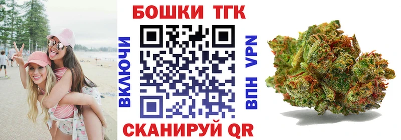 Канабис Анапа