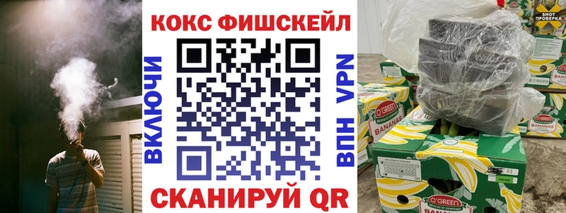 Купить наркотик аптеки Анапа Альфа ПВП  ГАШИШ  Канабис 