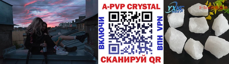 Alpha PVP Соль  купить наркотики цена  Анапа 