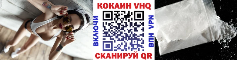 КОКАИН Эквадор  гидра маркетплейс  Анапа 