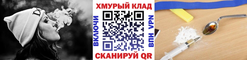 Героин хмурый Анапа