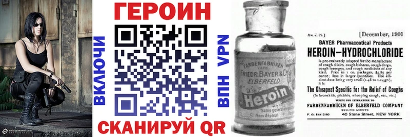ГЕРОИН хмурый  Анапа 
