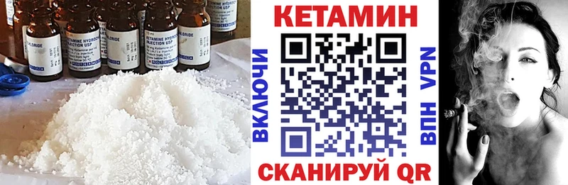 Кетамин ketamine  маркетплейс состав  Анапа 