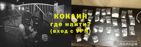 кокаин колумбия Алексин