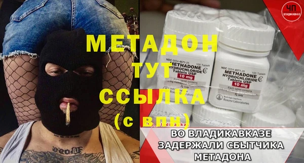 стаф Зеленокумск