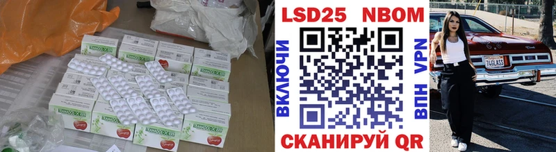Лсд 25 экстази кислота  Анапа 