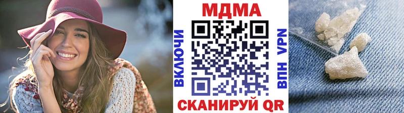 МДМА VHQ Анапа
