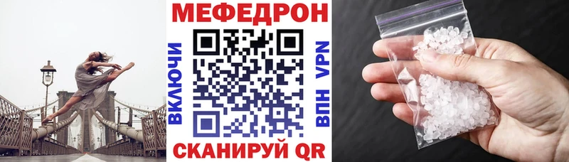 Мефедрон мука Анапа