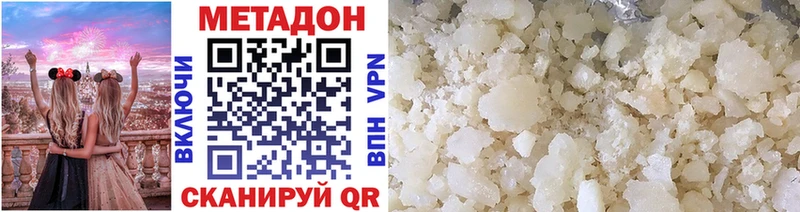ссылка на мегу зеркало  Анапа  МЕТАДОН кристалл  наркошоп 
