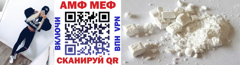 купить наркотики цена  Анапа  Метамфетамин мет 