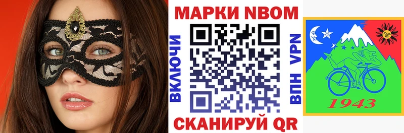 Наркотические марки 1,5мг  закладка  нарко площадка какой сайт  Анапа 