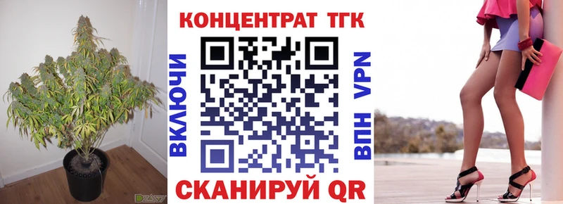 Дистиллят ТГК вейп с тгк продажа наркотиков Анапа